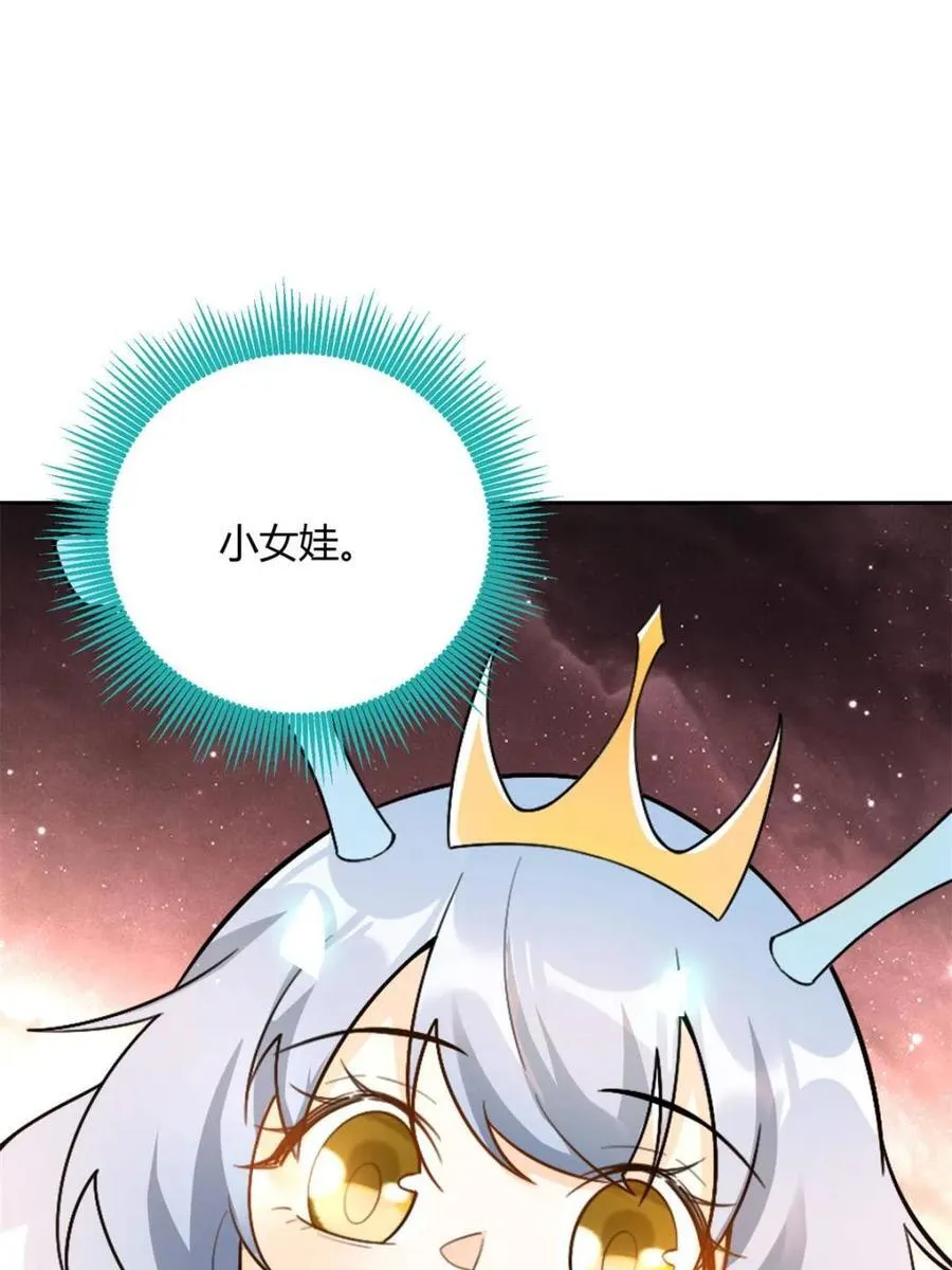 第520话 520话 第67页