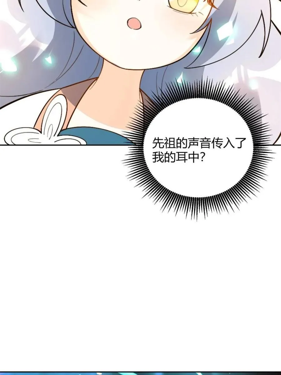第520话 520话 第68页