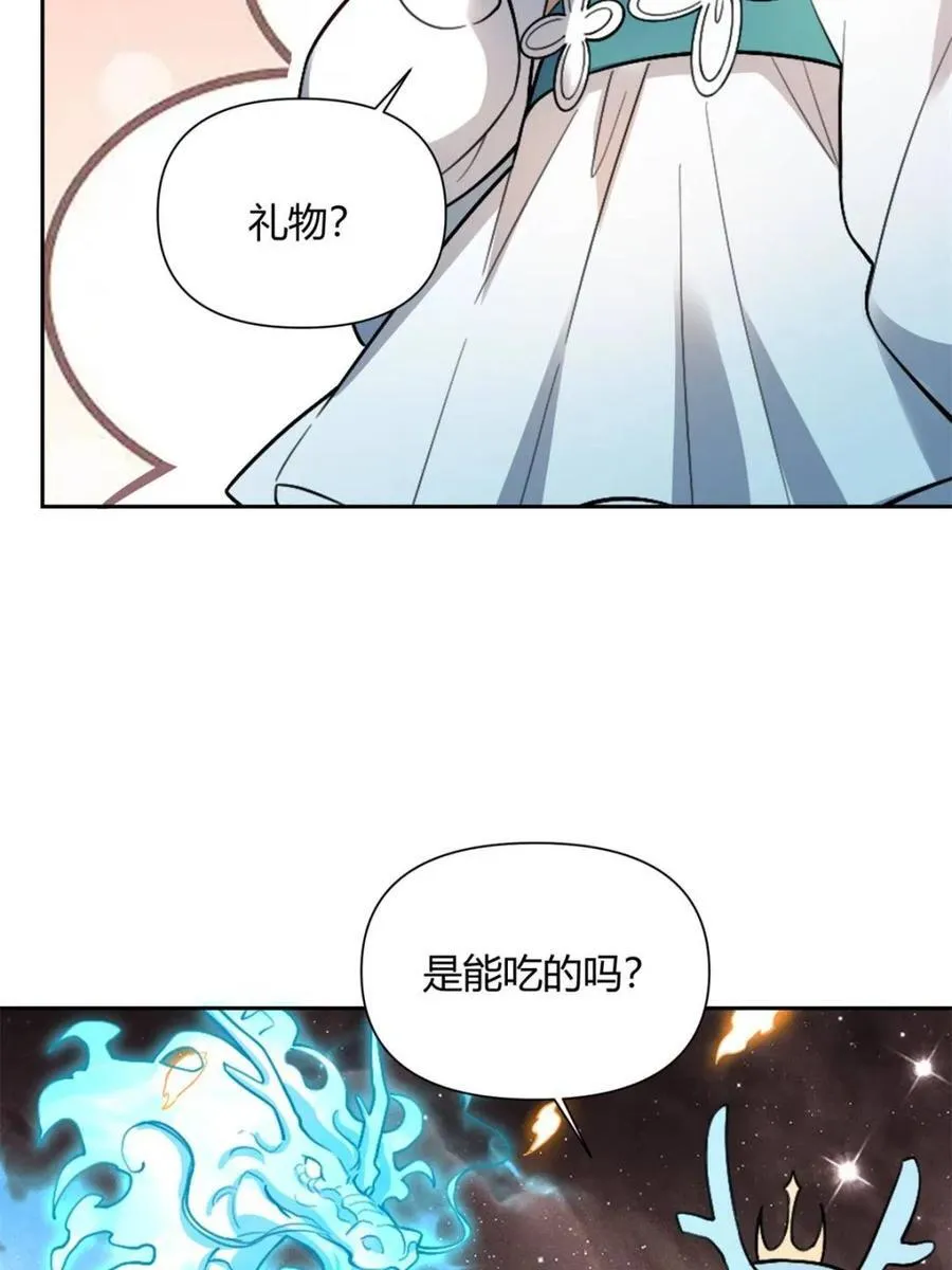 第520话 520话 第71页