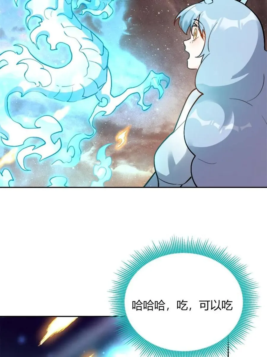 第520话 520话 第72页