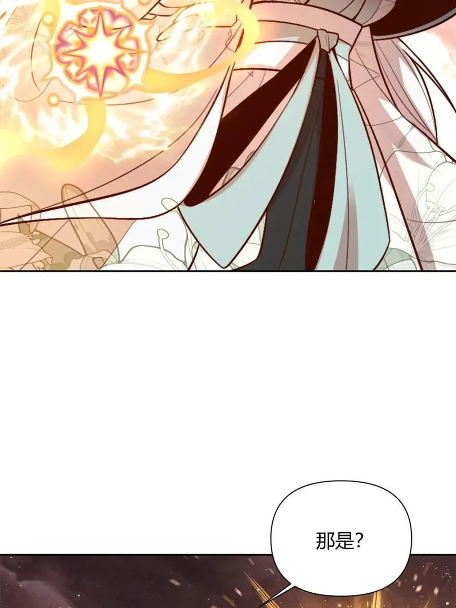 第520话 520话 第78页