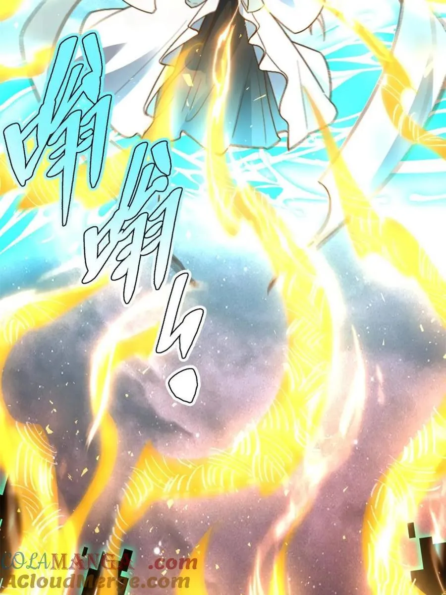 第520话 520话 第81页
