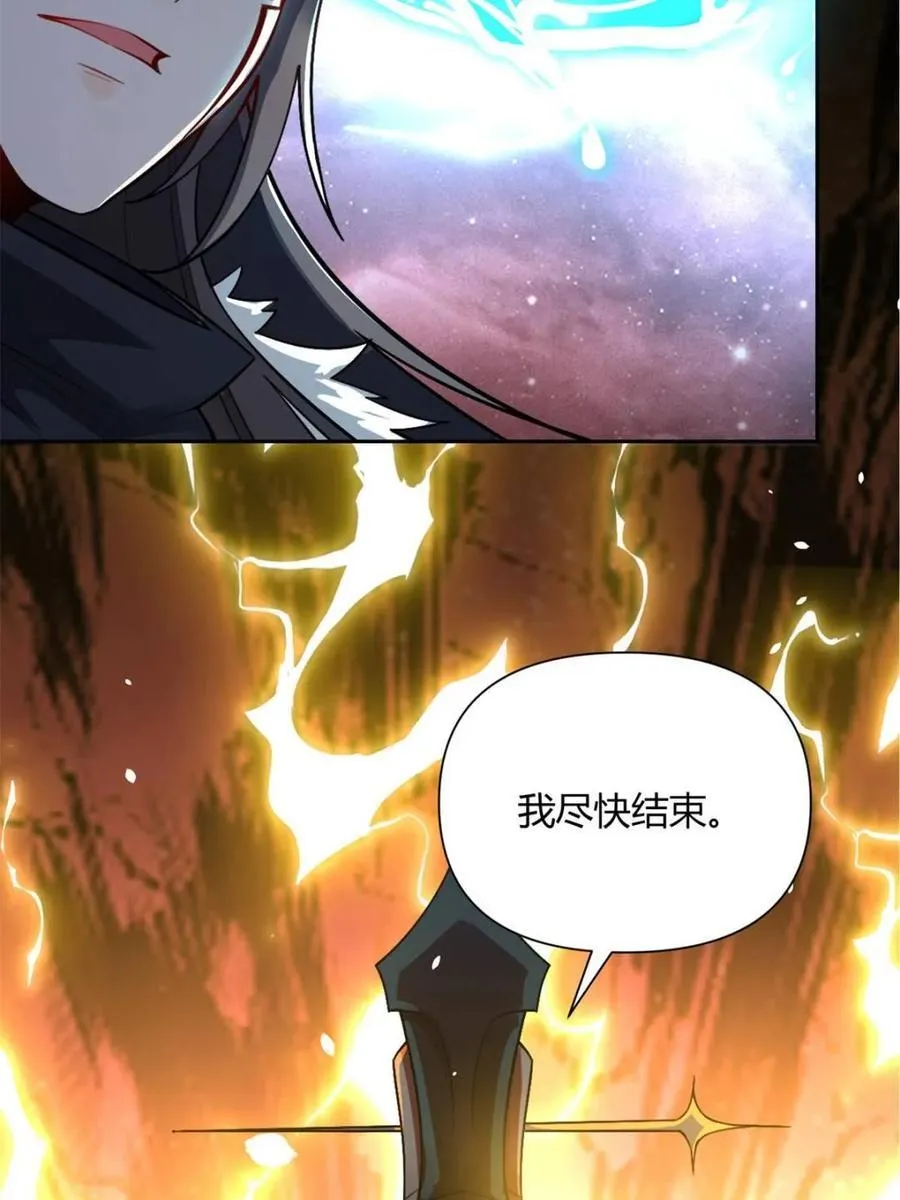 第520话 520话 第96页