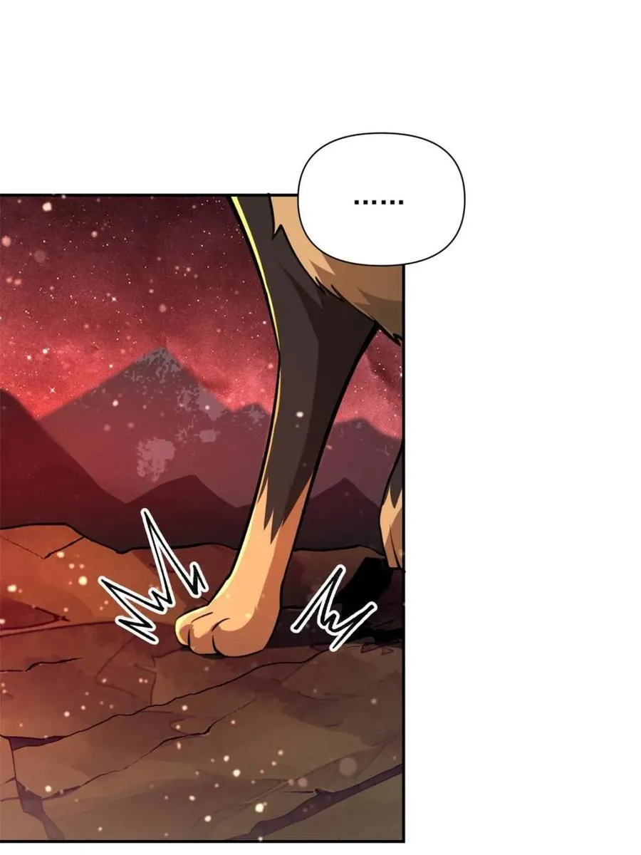 第521话 521话 第11页