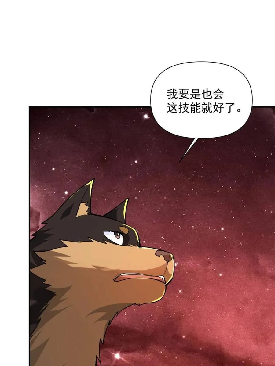 第521话 521话 第12页