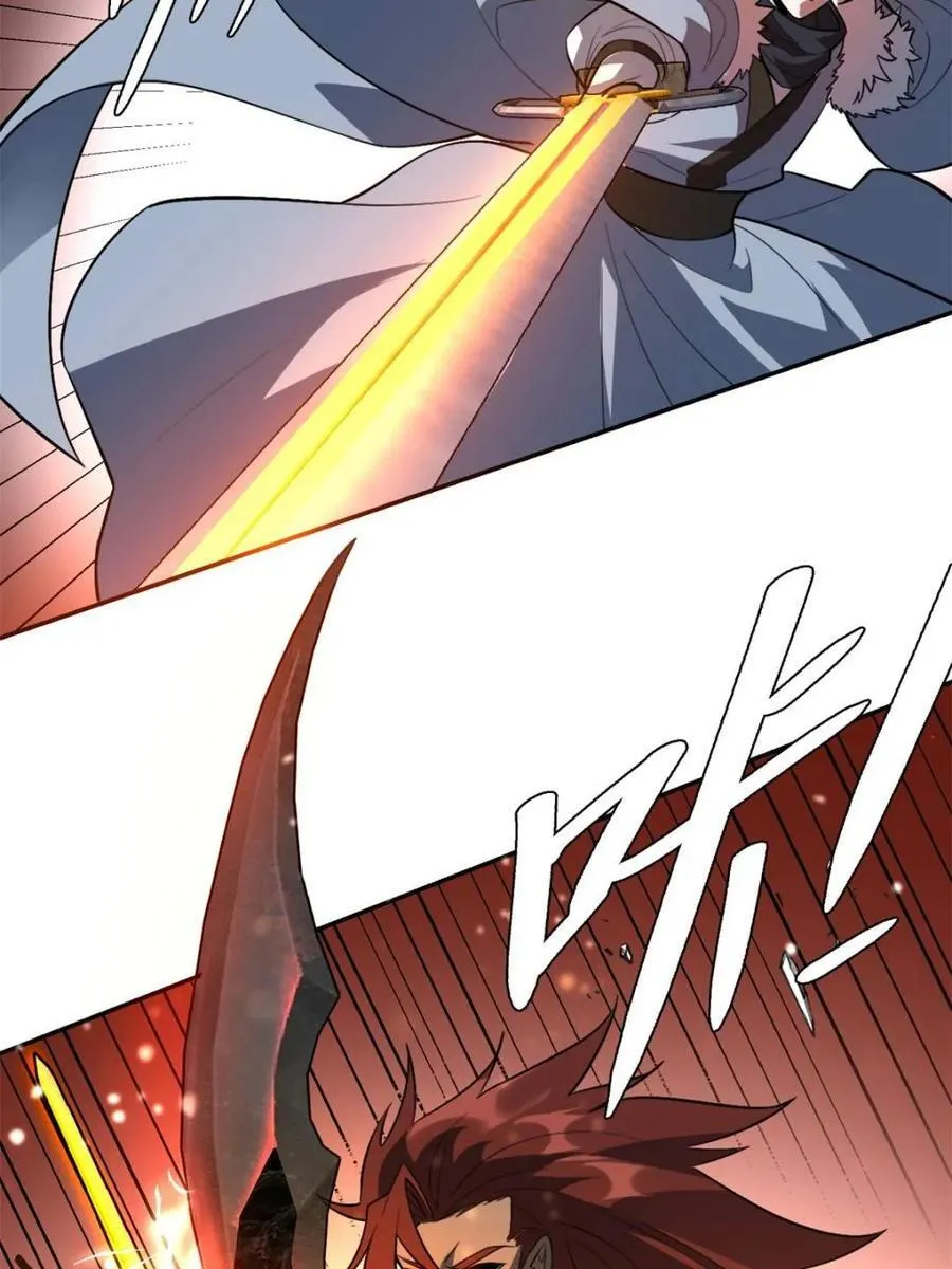 第521话 521话 第17页