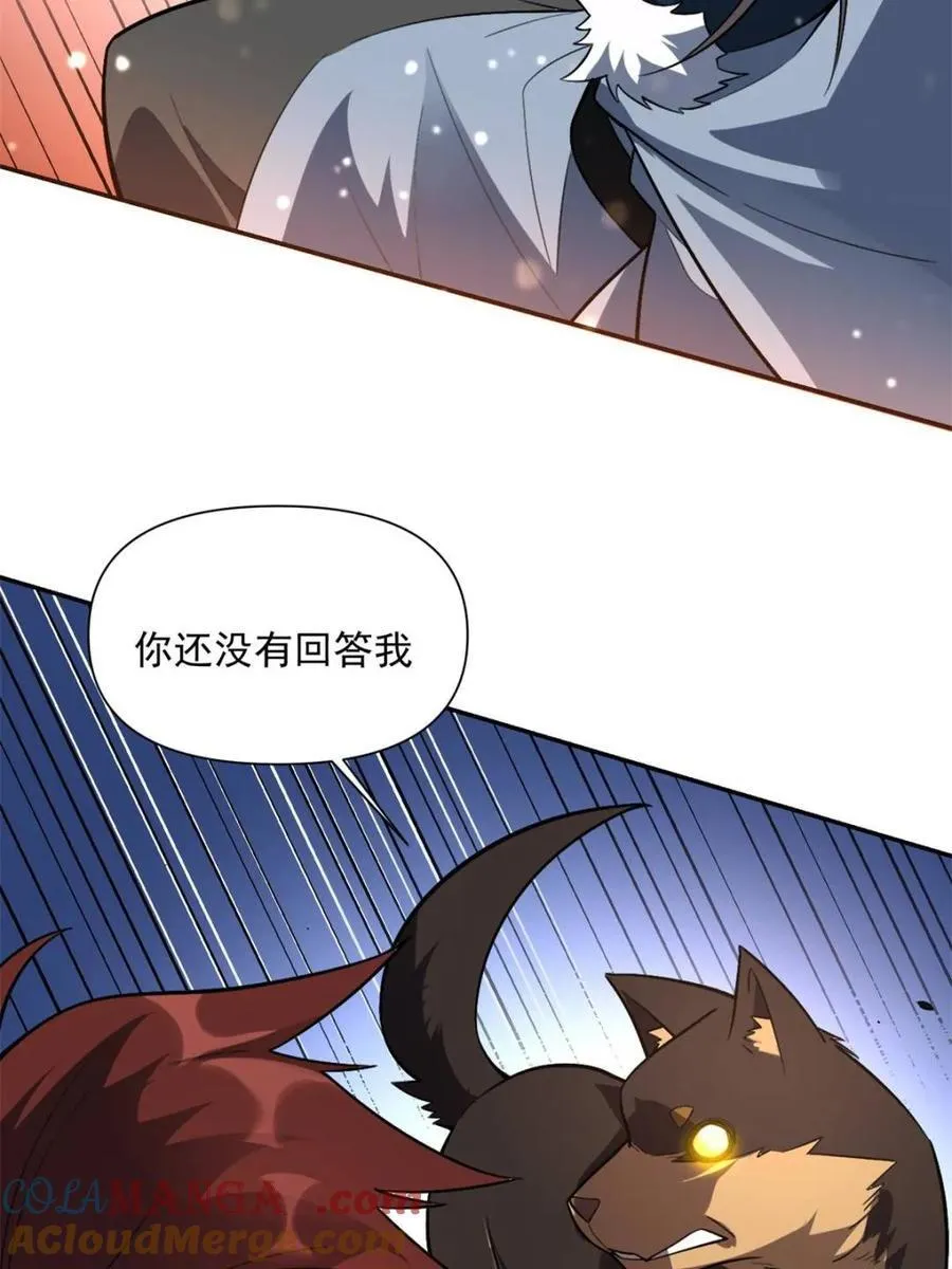 第521话 521话 第19页