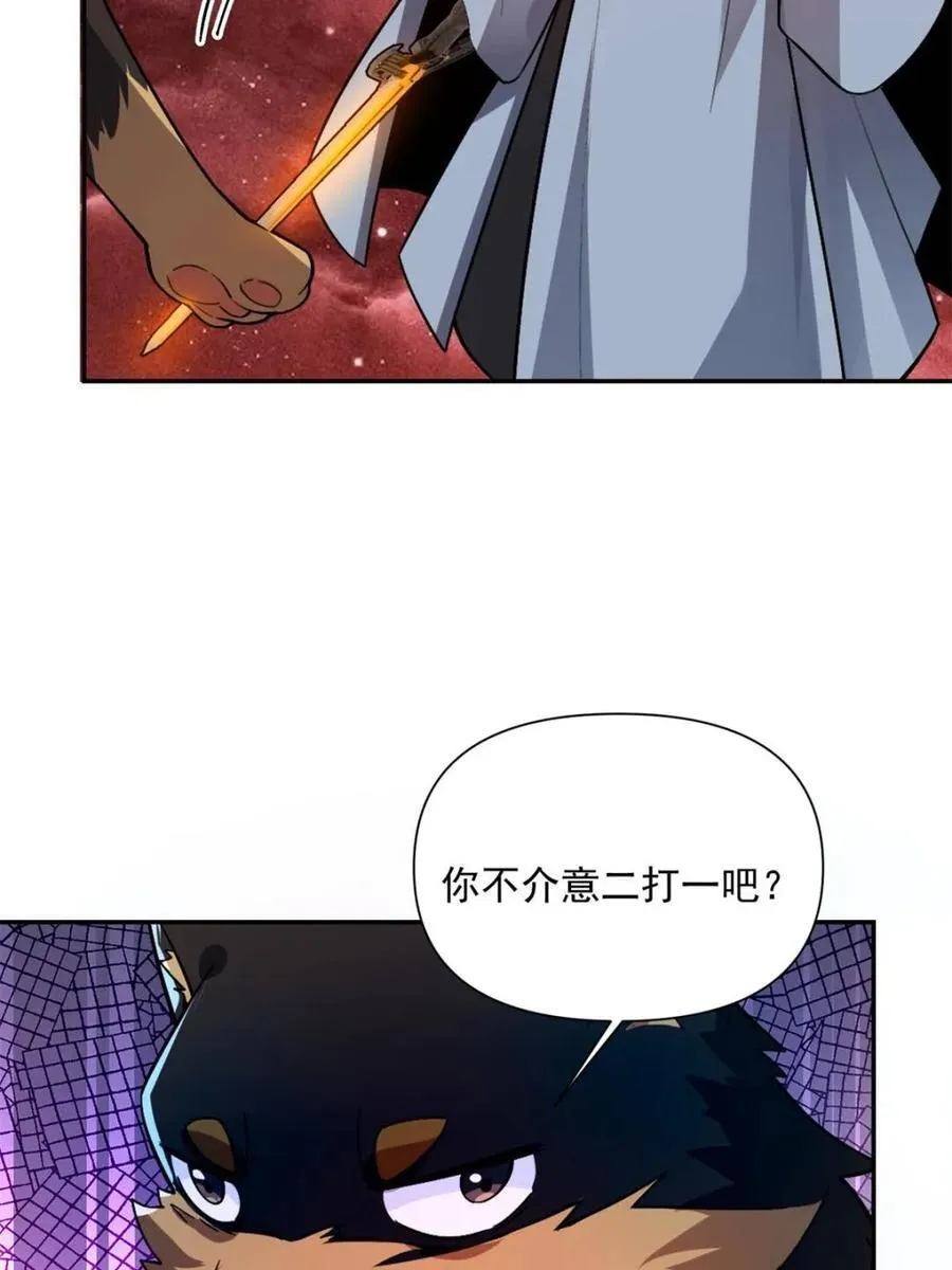 第521话 521话 第29页