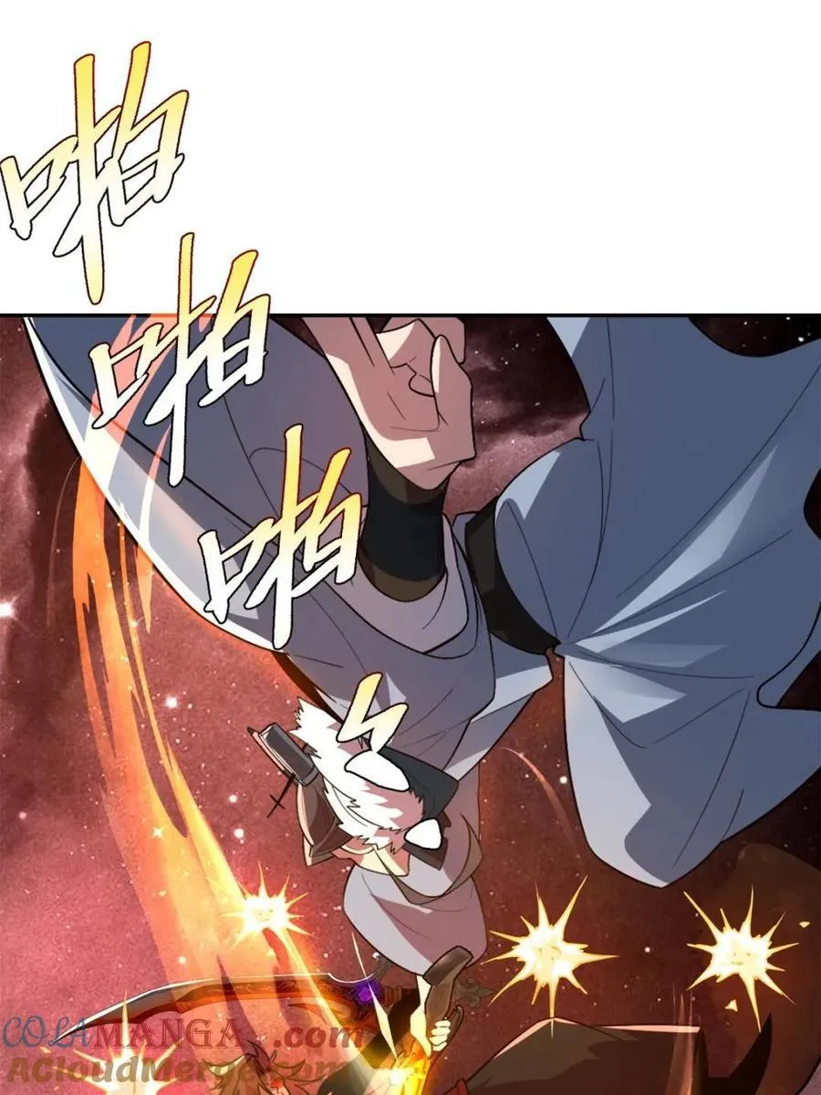 第521话 521话 第40页