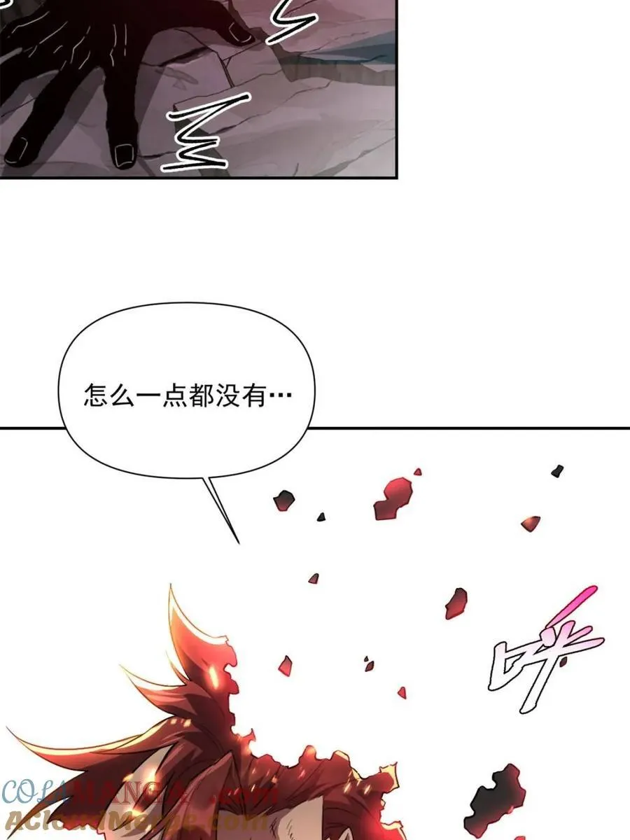 第521话 521话 第43页