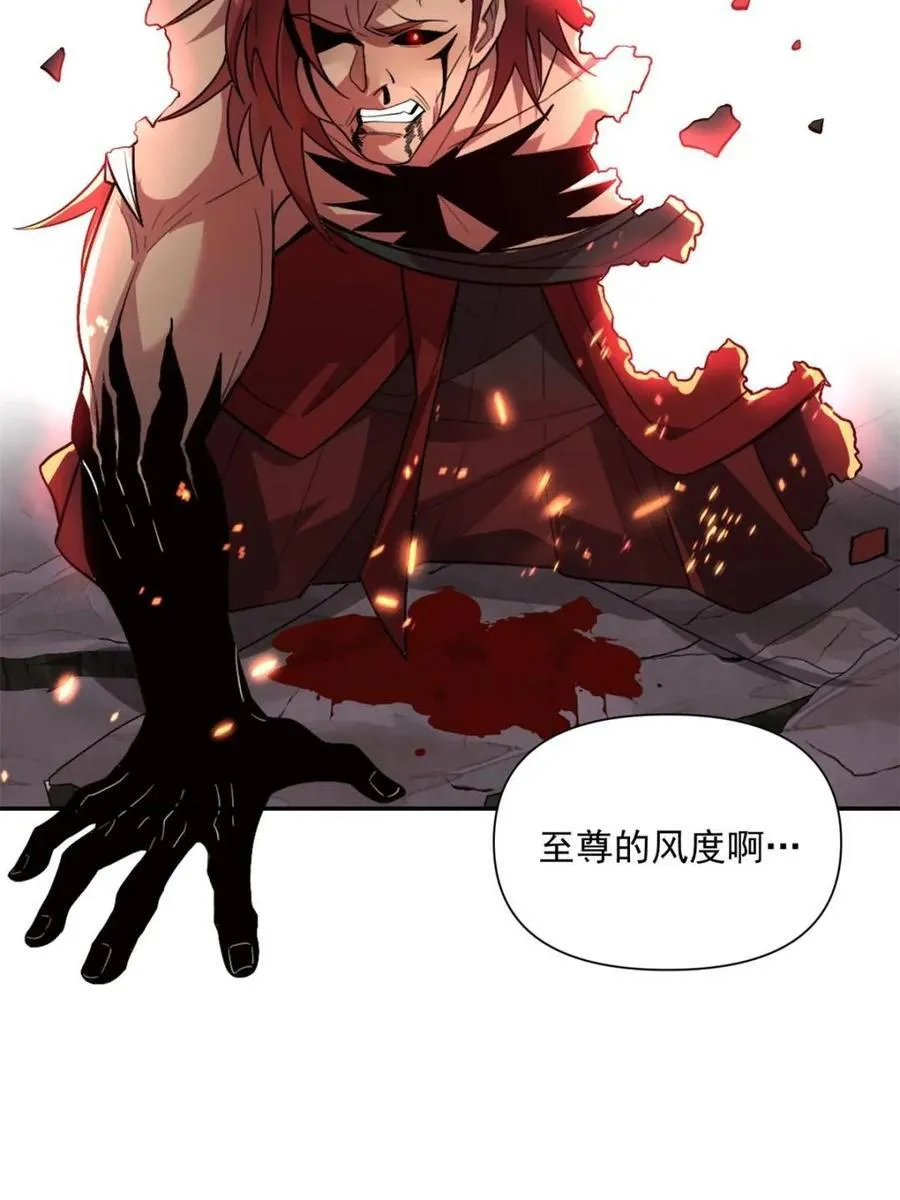 第521话 521话 第44页