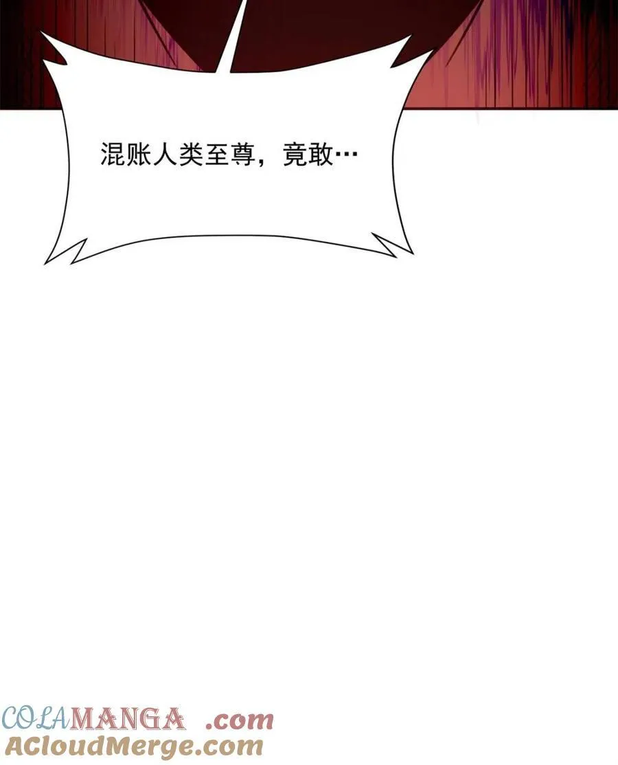 第521话 521话 第46页