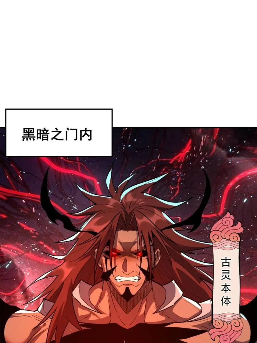 第521话 521话 第47页