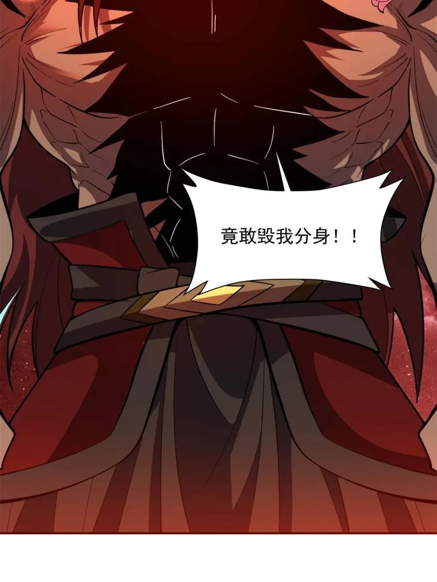 第521话 521话 第48页