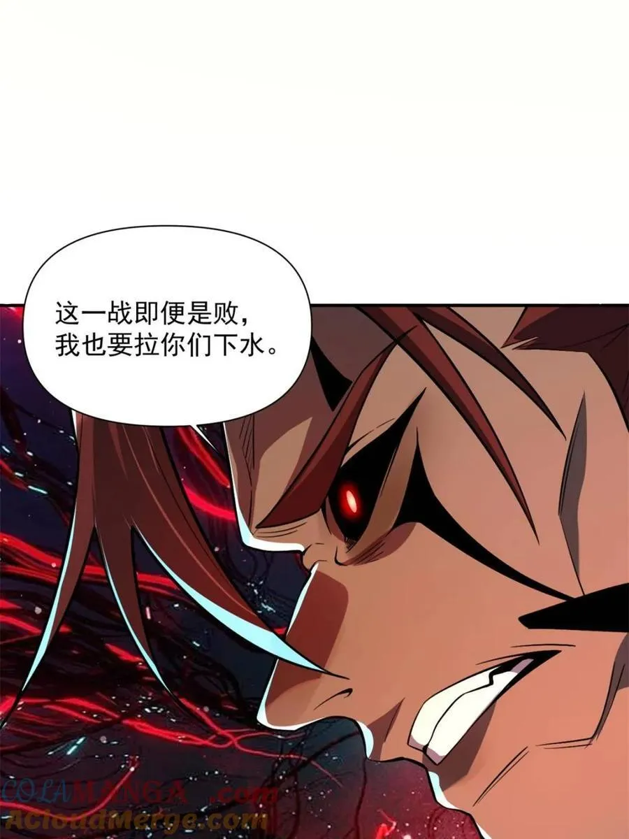 第521话 521话 第49页