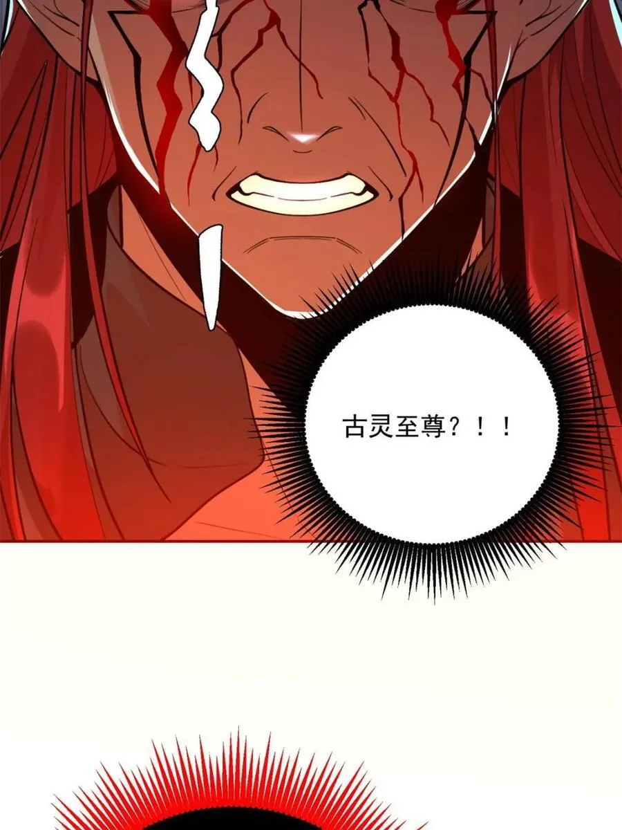第521话 521话 第54页