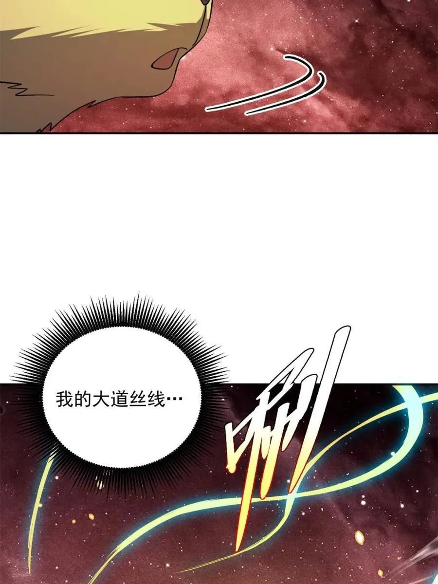 第521话 521话 第59页