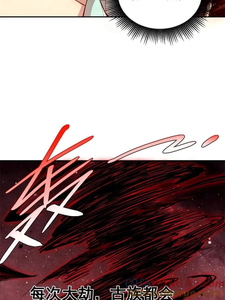 第521话 521话 第64页