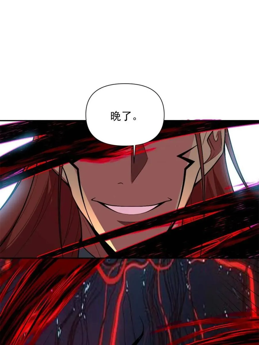 第521话 521话 第68页
