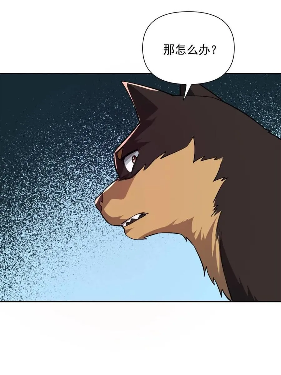 第521话 521话 第77页