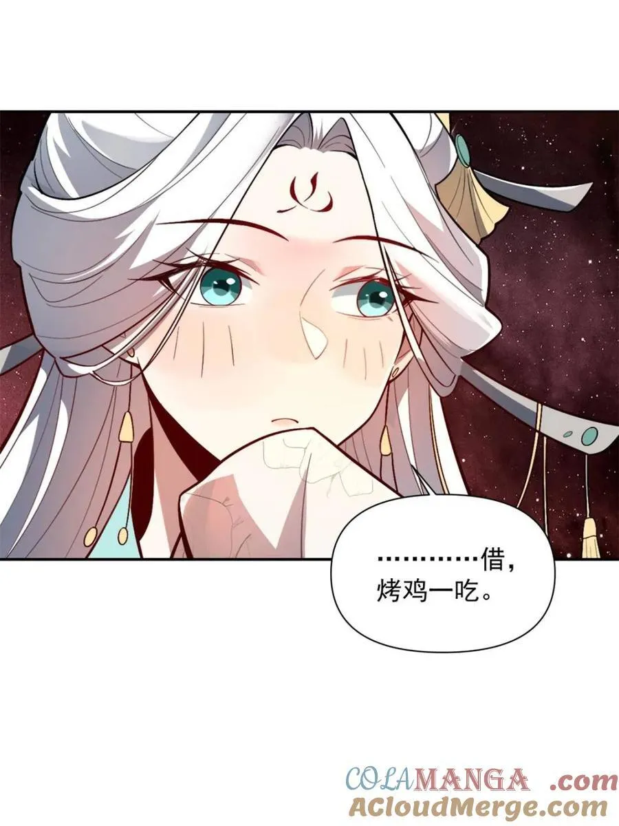 第522话 522话 第4页