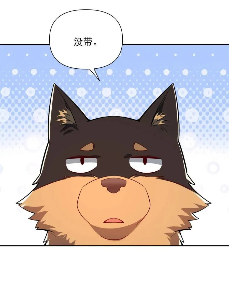第522话 522话 第6页