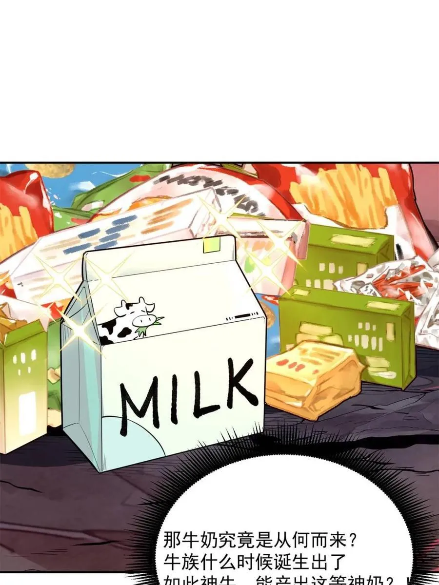 第522话 522话 第15页