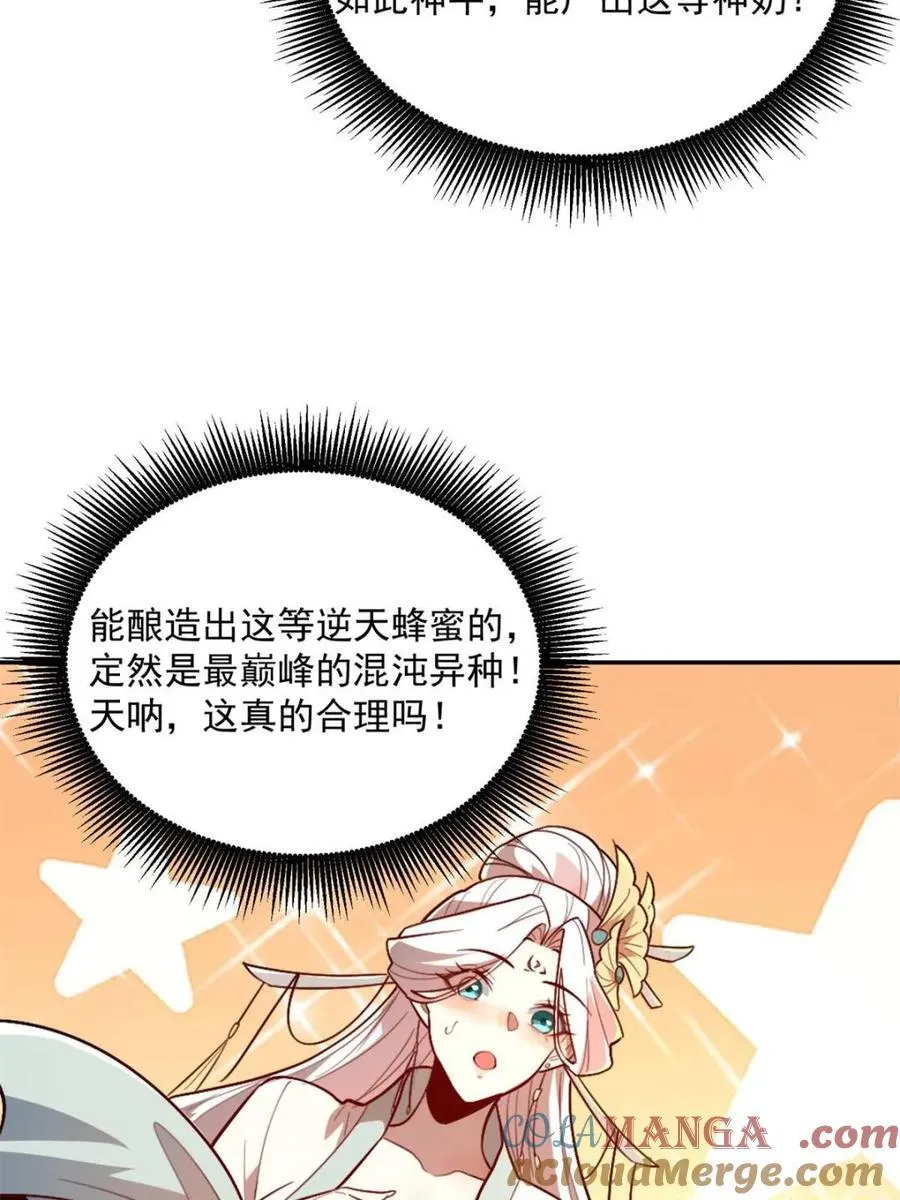 第522话 522话 第16页
