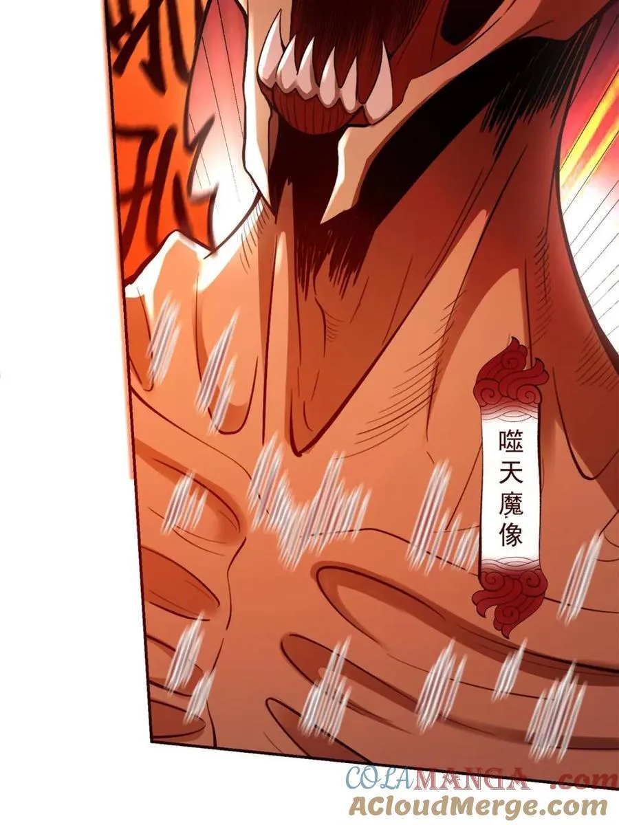 第522话 522话 第25页