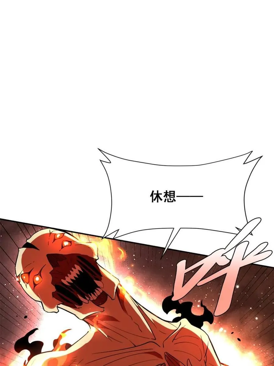 第522话 522话 第26页
