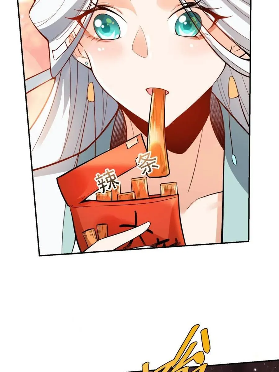 第522话 522话 第29页