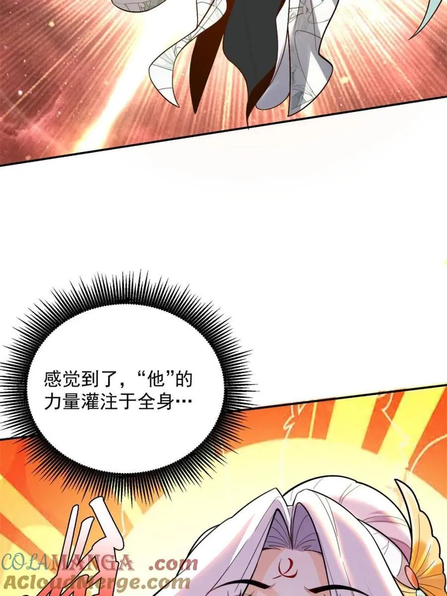 第522话 522话 第31页