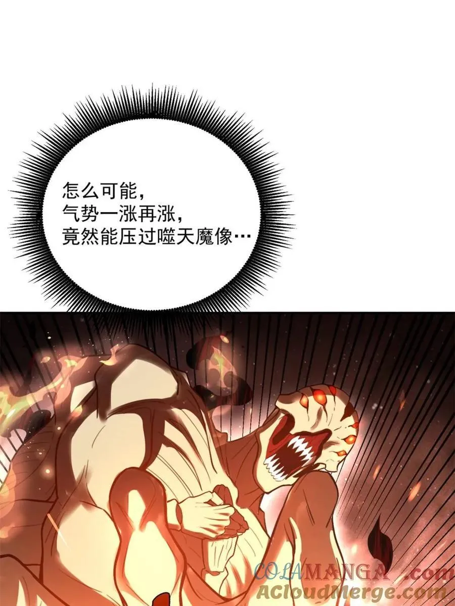 第522话 522话 第34页
