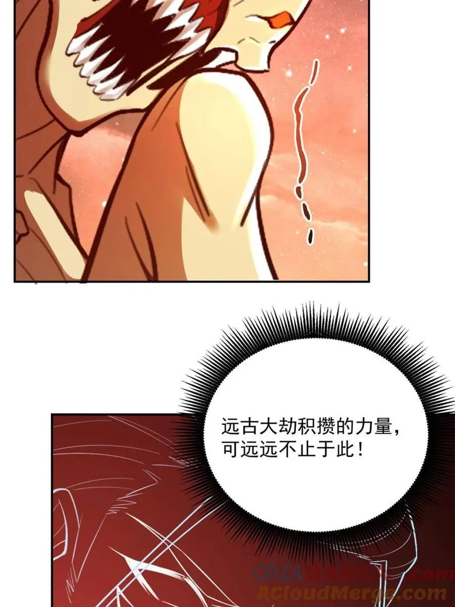 第522话 522话 第37页