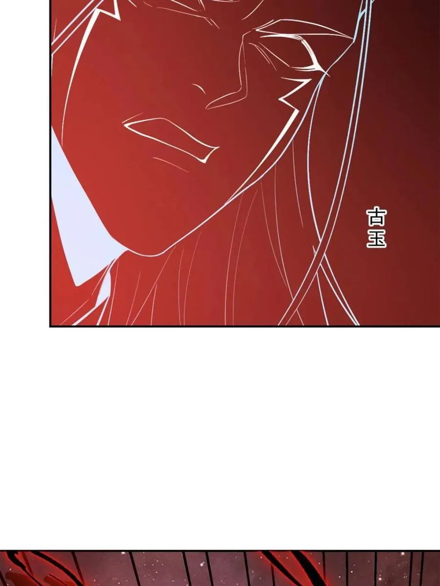 第522话 522话 第38页