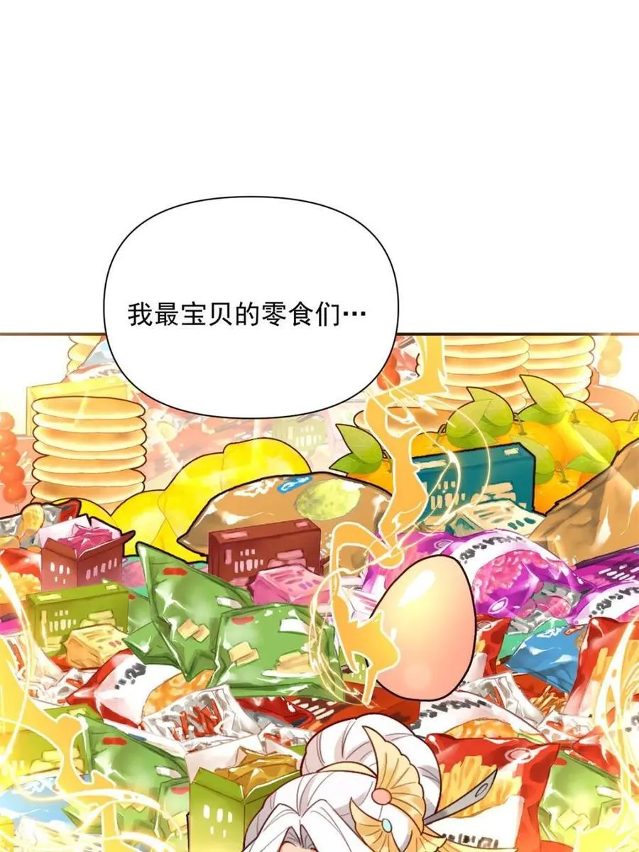第522话 522话 第45页