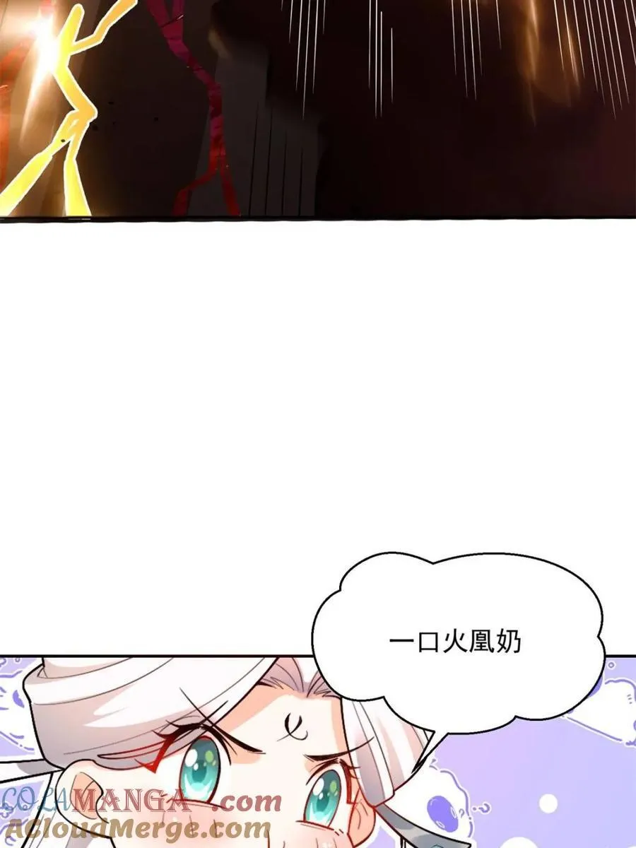 第522话 522话 第49页