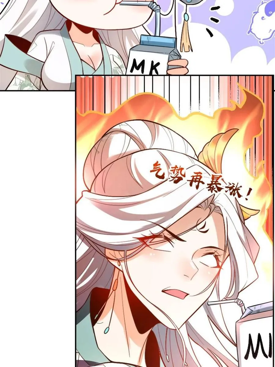 第522话 522话 第50页