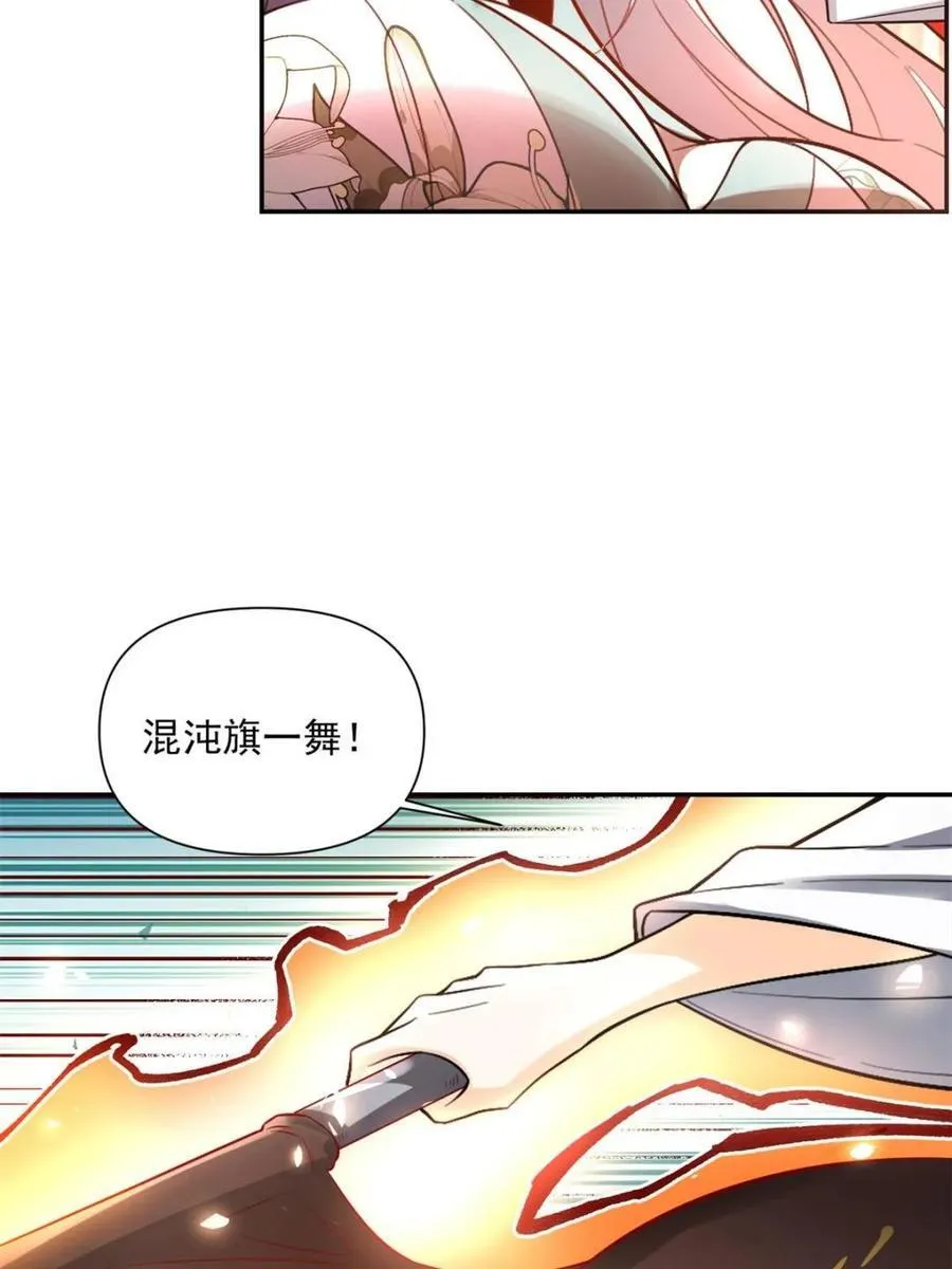 第522话 522话 第51页