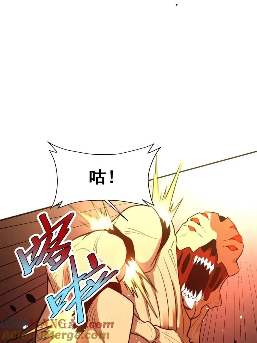 第522话 522话 第55页