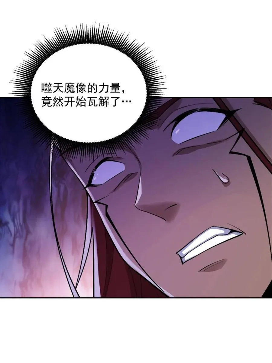 第522话 522话 第59页