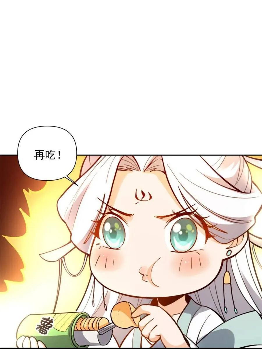 第522话 522话 第60页