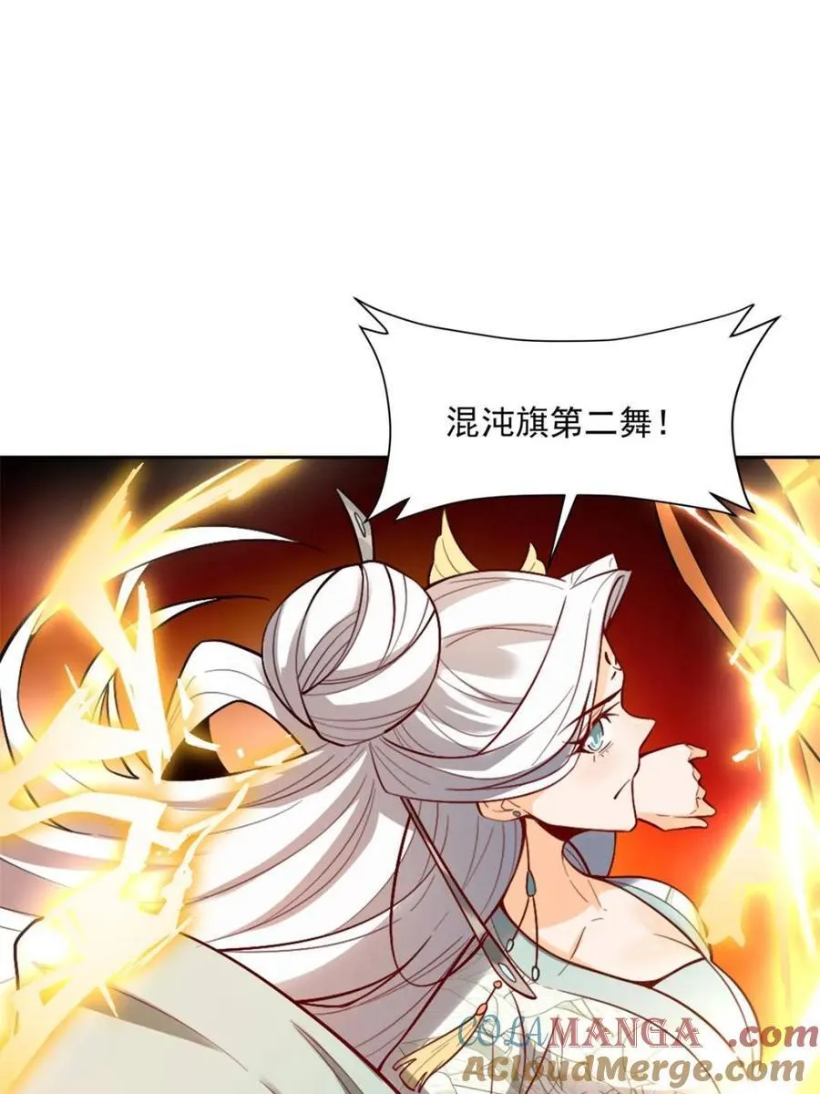 第522话 522话 第61页