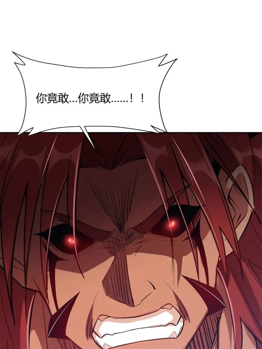 第522话 522话 第84页