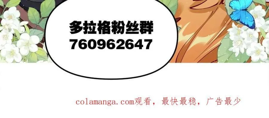第522话 522话 第96页