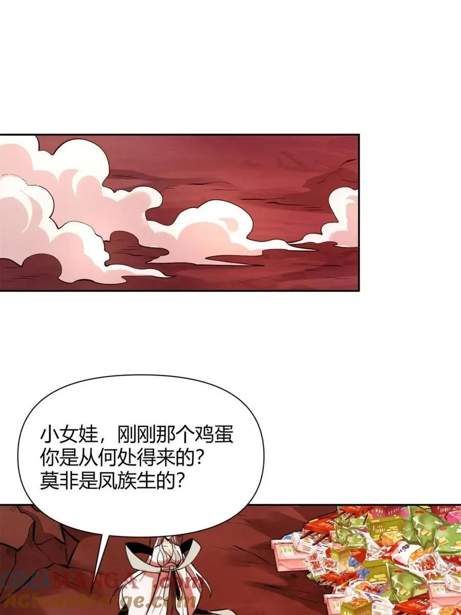 第523话 523话 第4页