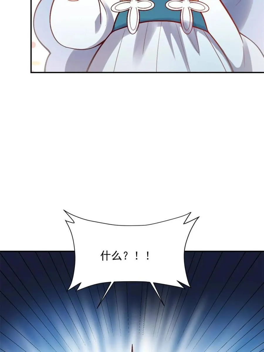 第523话 523话 第14页