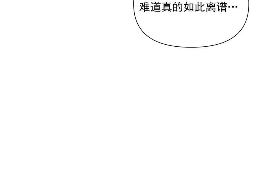 第523话 523话 第17页