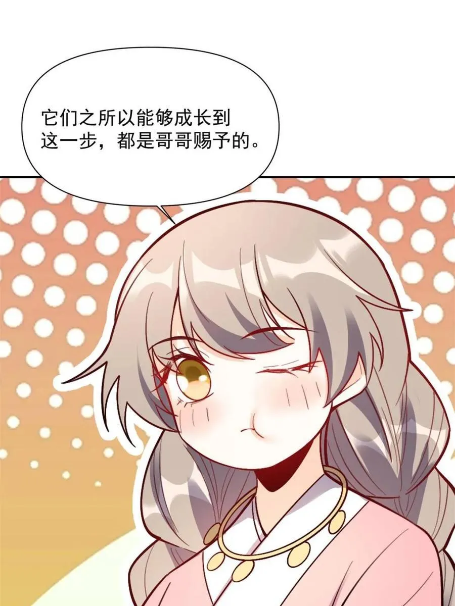 第523话 523话 第18页