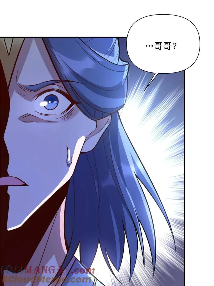 第523话 523话 第22页